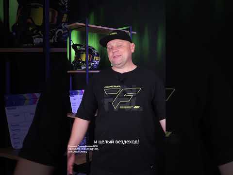 Видео: Участвуй в розыгрыше по ссылке в профиле 🔥 #finntrail #finntrailoffroad