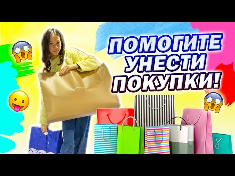 Видео: Мама УБЕГАЕТ от МЕНЯ в МАГАЗИНЕ