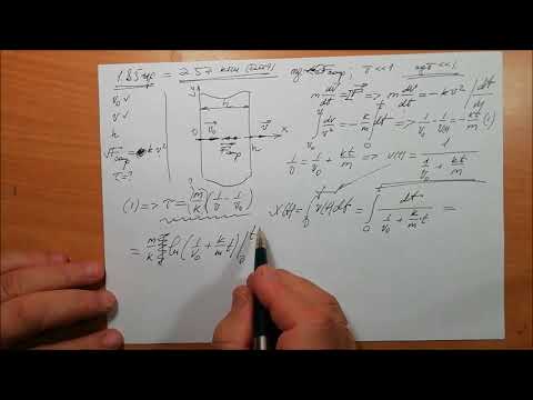 Видео: 2.57 кпи = 1.85 ир