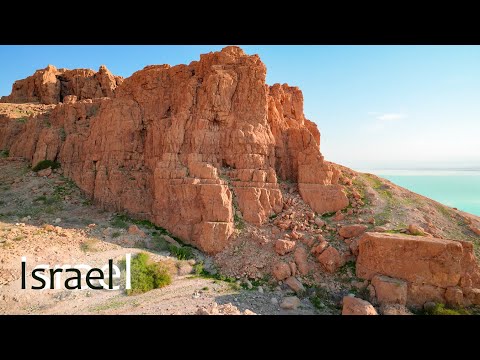 Видео: В поисках свитков Мёртвого моря. Кумран. Природный заповедник Ха'этеким - Тропа свитков.