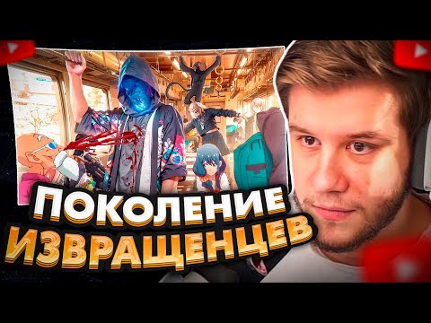 Видео: ЛАГОДА СМОТРИТ: Прирожденные Извращенцы - Почему Япония Такая [netstalkers]