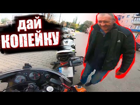 Видео: Топ ЛУЧШИХ и ЭПИЧНЫХ СИТУАЦИЙ на МОТОЦИКЛАХ 2023!