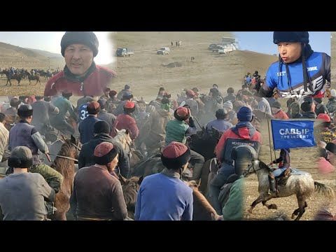 Видео: 93 ТОР БЕРГЕН АЛАМАН УЛАК. Р НООКЕН Момбеков айылы.