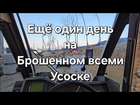 Видео: Ещё один день подработки на Каматсу Винг 5 #автокран #крановщики #craneoperator #Russiacity