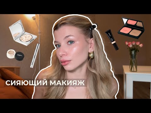 Видео: cияющий макияж одним брендом PMKL | обзор косметики