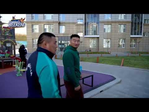 Видео: Монгол улсын арслан Ц.Бямба-Отгон, Монгол улсын начин Т.Довчинсэмбээ