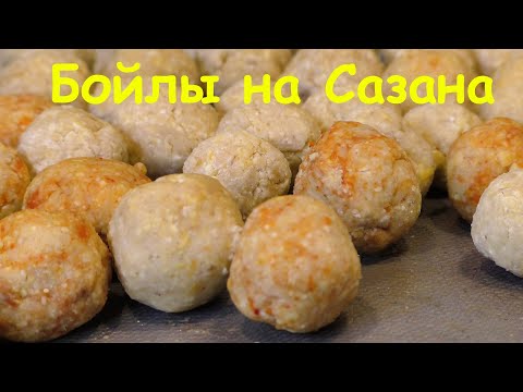 Видео: КУКУРУЗНЫЕ БОЙЛЫ на САЗАНА и КАРПА. Изготавливаем в домашних условиях