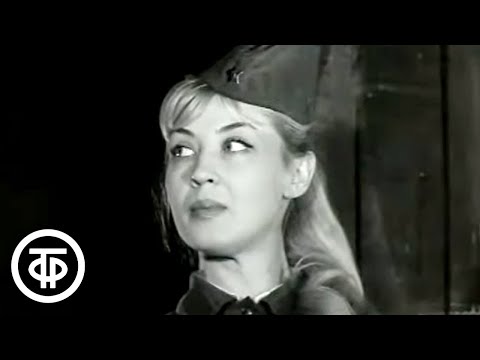 Видео: Спектакль "А зори здесь тихие...". Театр на Таганке (1971)