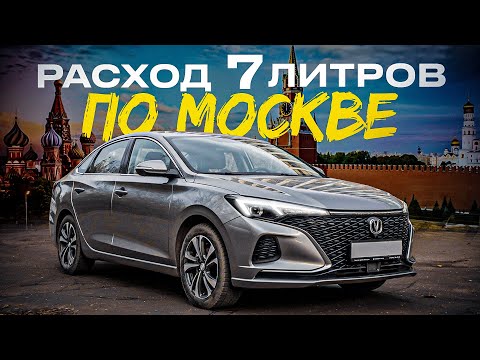 Видео: Changan EADO Plus идеальный авто для такси