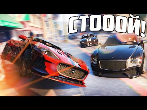 Видео: GTA 5 COPS & ROBBERS - Джеймс Бонд на новом ASTON MARTIN, уезжает от быстрых и злых 5 BENTLEY!