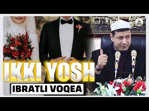 Видео: Abdulaziz Domla ~ IKKI YOSHNING VOQEASI ! | Абдулазиз Домла ~ ИККИ ЁШНИНГ ВОҚЕАСИ ! |