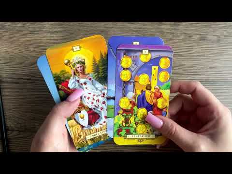 Видео: 💫🌹Как я читаю ТРИПЛЕТ ( триаду ) практика из моего закрытого клуба 