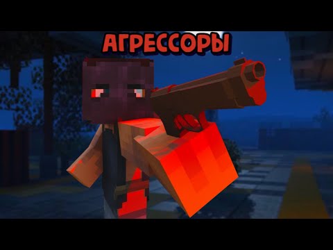 Видео: АГРЕССОРЫ! | ИСТОРИЯ самого АГРЕССИВНОГО ВАЙПА в Rust|RustMe