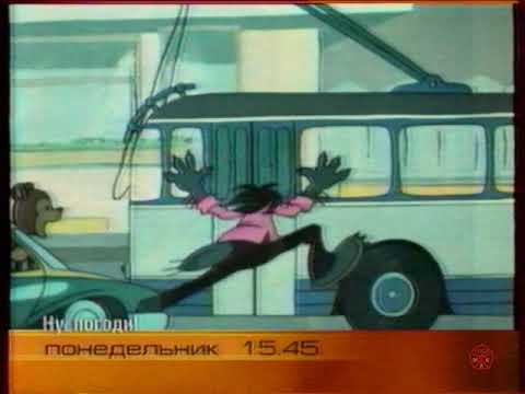 Видео: Анонс передач ОРТ на 28 июня 1999 года