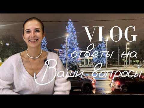 Видео: Новогодний выпуск Главные события года Не страшно стареть  Откровения  Уход за лицом за копейки