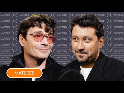 Видео: Матвеев: «Триггер», психология, откровения