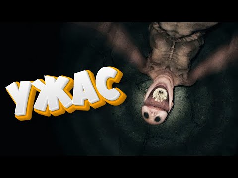 Видео: Страшный ДЭНС (PANICORE)