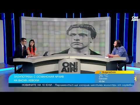 Видео: Иван Тренев: Община Карлово скри османския архив на Левски