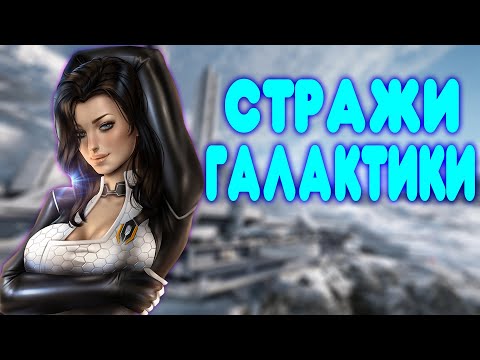 Видео: БАЛДЕЖНОЕ ПРОХОЖДЕНИЕ Mass Effect 2  (Legendary Edition)