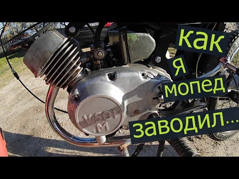 Видео: Первый дым и куча проблем!!!