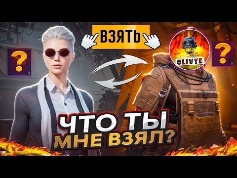 Видео: ЧТО ТЫ МНЕ ВЗЯЛ???🔥ЧТО СТАЛО С ИГРОЙ?🥲В METRO ROYALE|PUBG MOBILE
