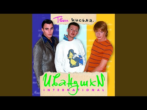 Видео: Облака