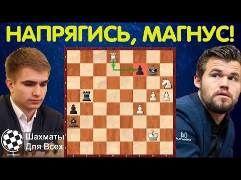 Видео: Шахматы. ВОТ ТАК нужно играть против Магнуса Карлсена!