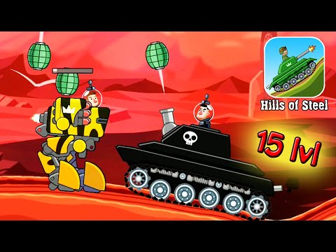Видео: Hills Of Steel - АТАКА МАРСА жесткий уровень 15 БЕЗУМНЫЙ ТАНК АТЛАС против БОССА прохождение игры.