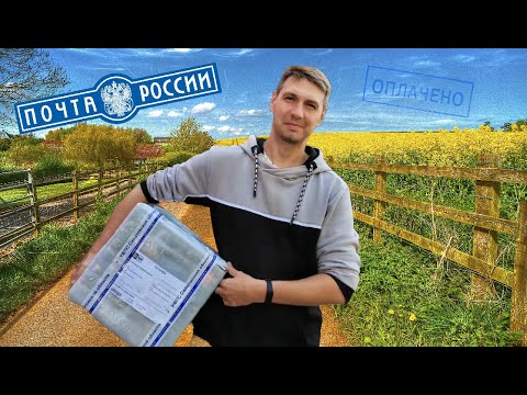 Видео: Получили ПОСЫЛКУ от ДИАНЫ СТРОГОЙ📦 мы В ШОКЕ 😮