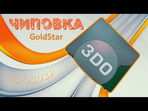 Видео: CDRom Mod chip на 3DO GoldStar 202p