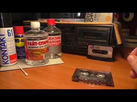 Видео: Восстановление магнитной ленты. Уайт-Спирит - ДА или НЕТ.