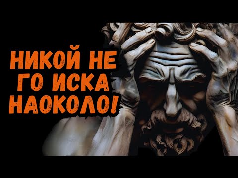 Видео: Бог прощава... но времето не! Цената на арогантността: шокиращият край на един забравен нарцисист!