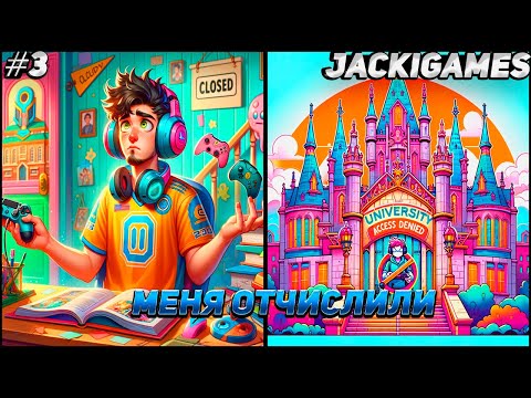 Видео: СЛОМАЛ ИГРУ ● Esports History ● Часть 3