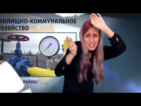 Видео: Социальный барометр: Себеж