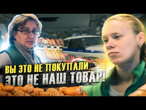 Видео: Обвиняют блогера в подставе! Мусора бездействуют! Просрочка в магазине Пятерочка! Нюхач
