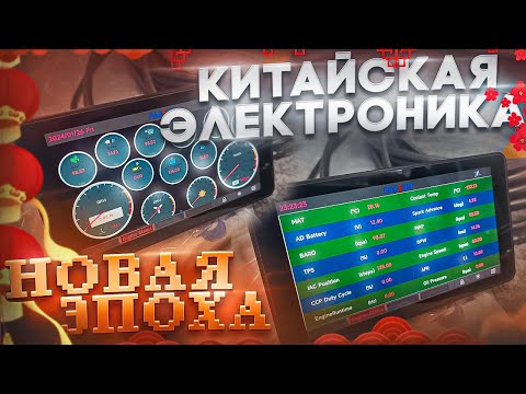 Видео: СОВРЕМЕННЫЙ китайский ПРИБОР для лодочного мотора PARSUN и GOLFSTREAM. Обзор. Включение. Настройка