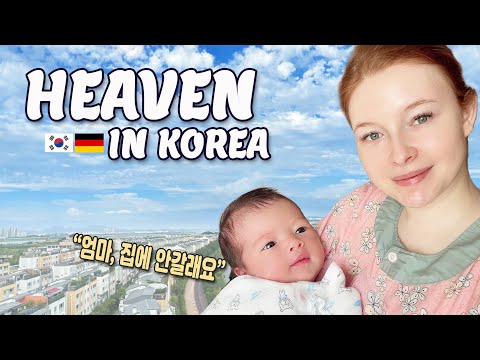 Видео: SUB)🇰🇷🇩🇪ㅣЗдесь небеса | Корейский постпартум центр ухода после родов. | VlogㅣМеждународная пара