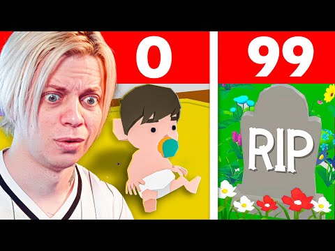 Видео: Смогу ли Я Дожить До 100 ЛЕТ?