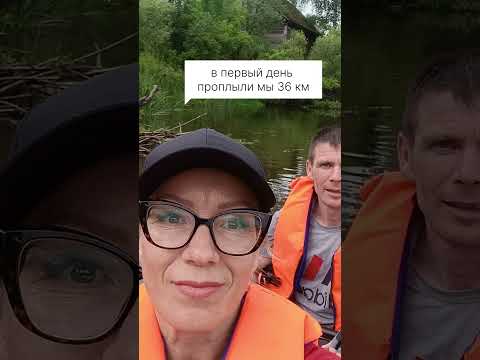 Видео: Сплав в Пинске. Река Ясельда.Припять.