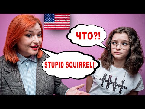 Видео: ГОВОРИМ ТОЛЬКО на АНГЛИЙСКОМ 24 ЧАСА!!!