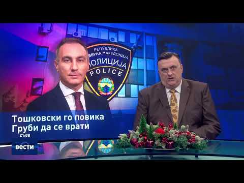 Видео: Вести во 21:00 на Сител Телевизија, 10.01.2025