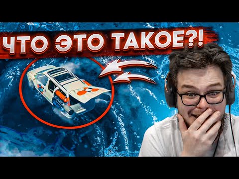 Видео: САМАЯ МИСТИЧЕСКАЯ КАРТА В БИМКЕ! ПРОВАЛИЛСЯ В ЧЕРНУЮ ДЫРУ! (ПРОВЕРКА МИФОВ - BEAM NG DRIVE)