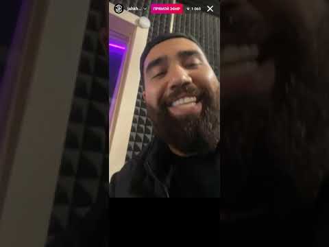 Видео: jah khalib песня Леловая