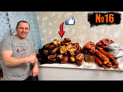 Видео: №16 Опорос свиноматки Лизы/Забираем колбасу, копченое сало,мясо!