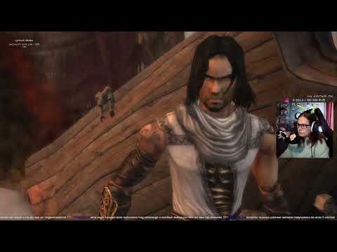 Видео: Prince Of Persia: The Two Thrones / ВПЕРВОЙ / День 1