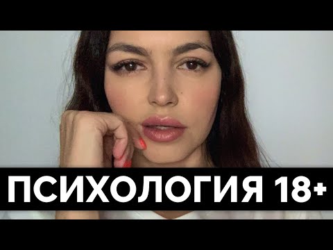 Видео: СПЕЦВЫПУСК: почему женщины постоянно пытаются доминировать?