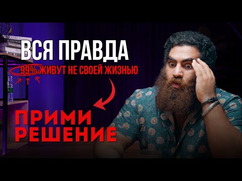 Видео: Что делать когда НИЧЕГО не получается и как двигаться дальше