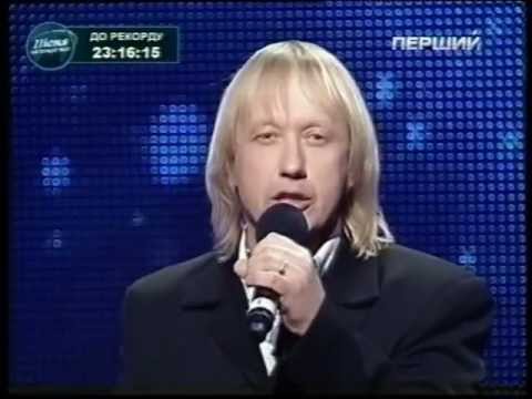 Видео: Володимир Вермінський-Люба моя ненько.mpg