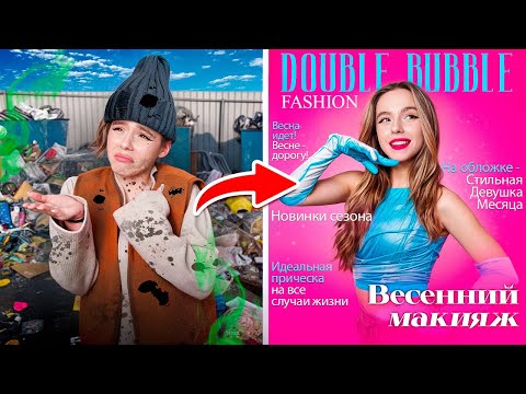 Видео: КАРОЛИНА СТАЛА СУПЕР МОДЕЛЬЮ! **Она зазналась**