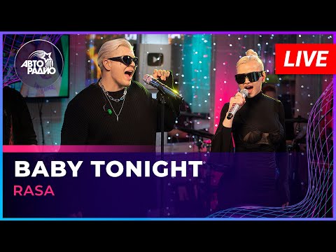 Видео: RASA - Baby Tonight (LIVE @ Авторадио)